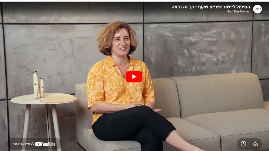 כיסוי תמונה דר שרית בן שמן - הטיפול ליישור שיניים שקוף - כך זה נראה