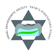 האגודה האורתודונטית בישראל